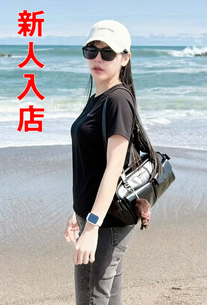 みな