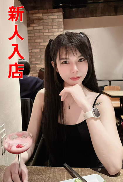 りな
