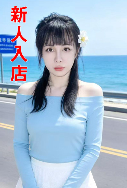 りの