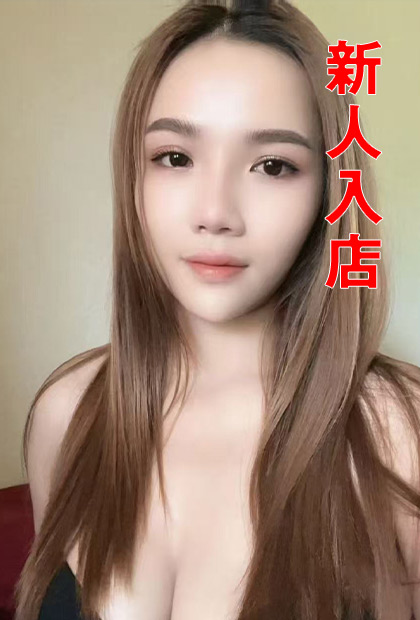 さり
