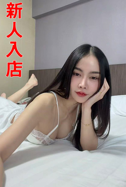 ささ